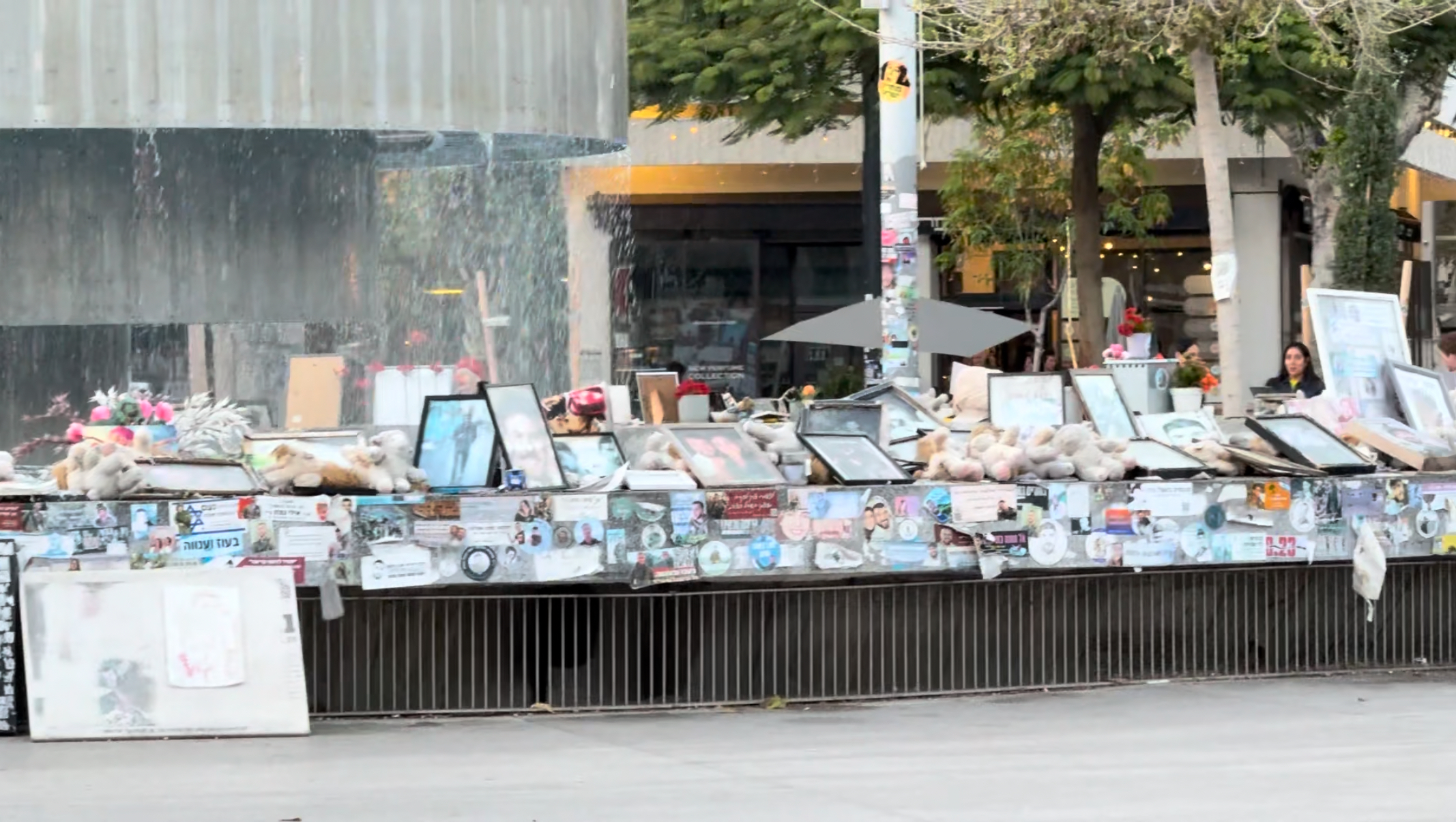 Fuente Dizengoff.jpeg