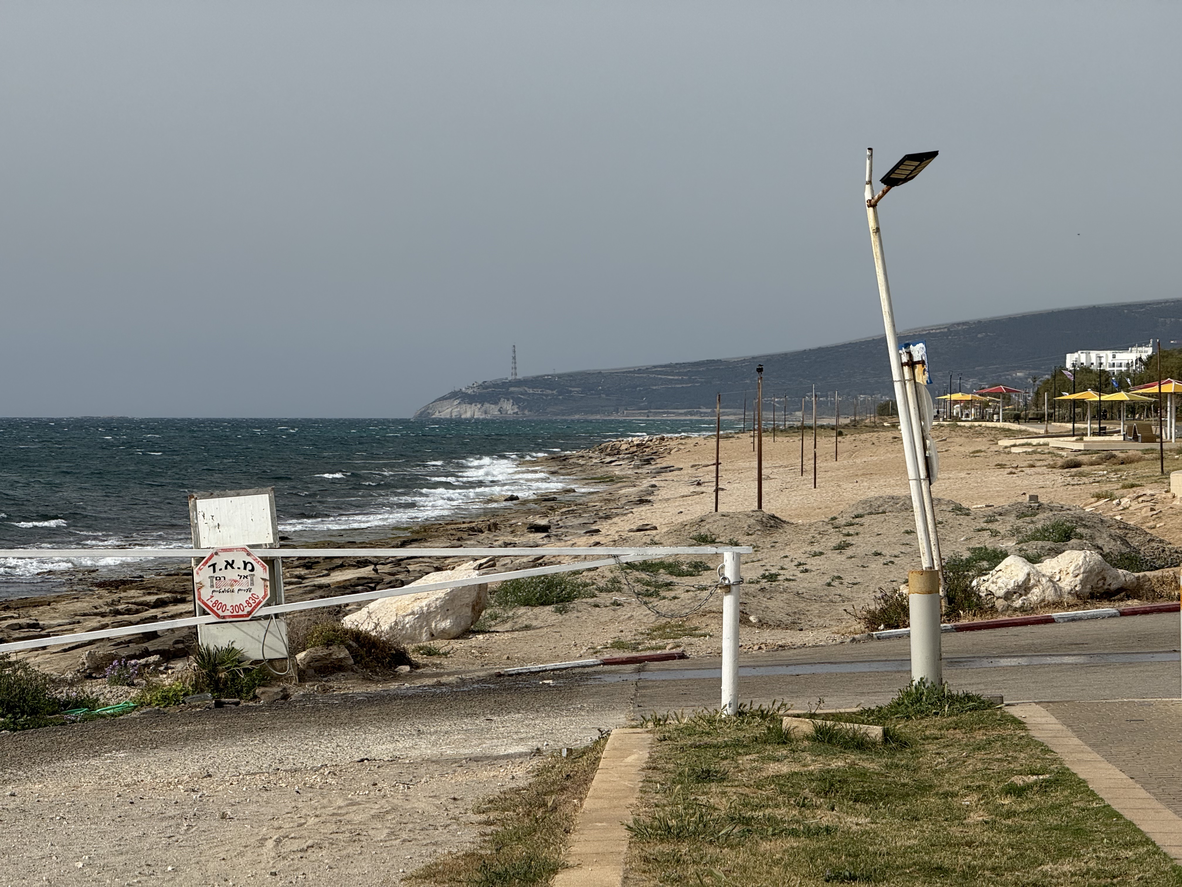 Nahariya.jpeg