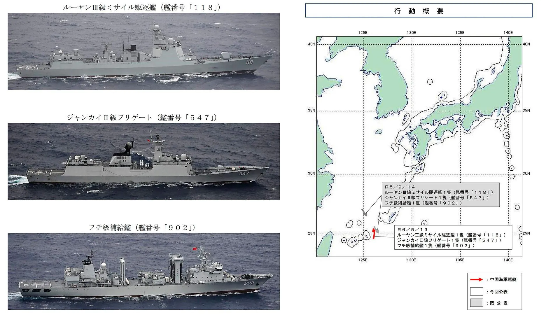 Autodefensa Japón.jpg