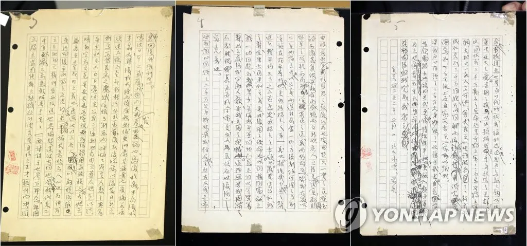 Borrador del manuscrito de la Declaración de Independencia de Corea de 1919. (Fuente: Yonhap News)