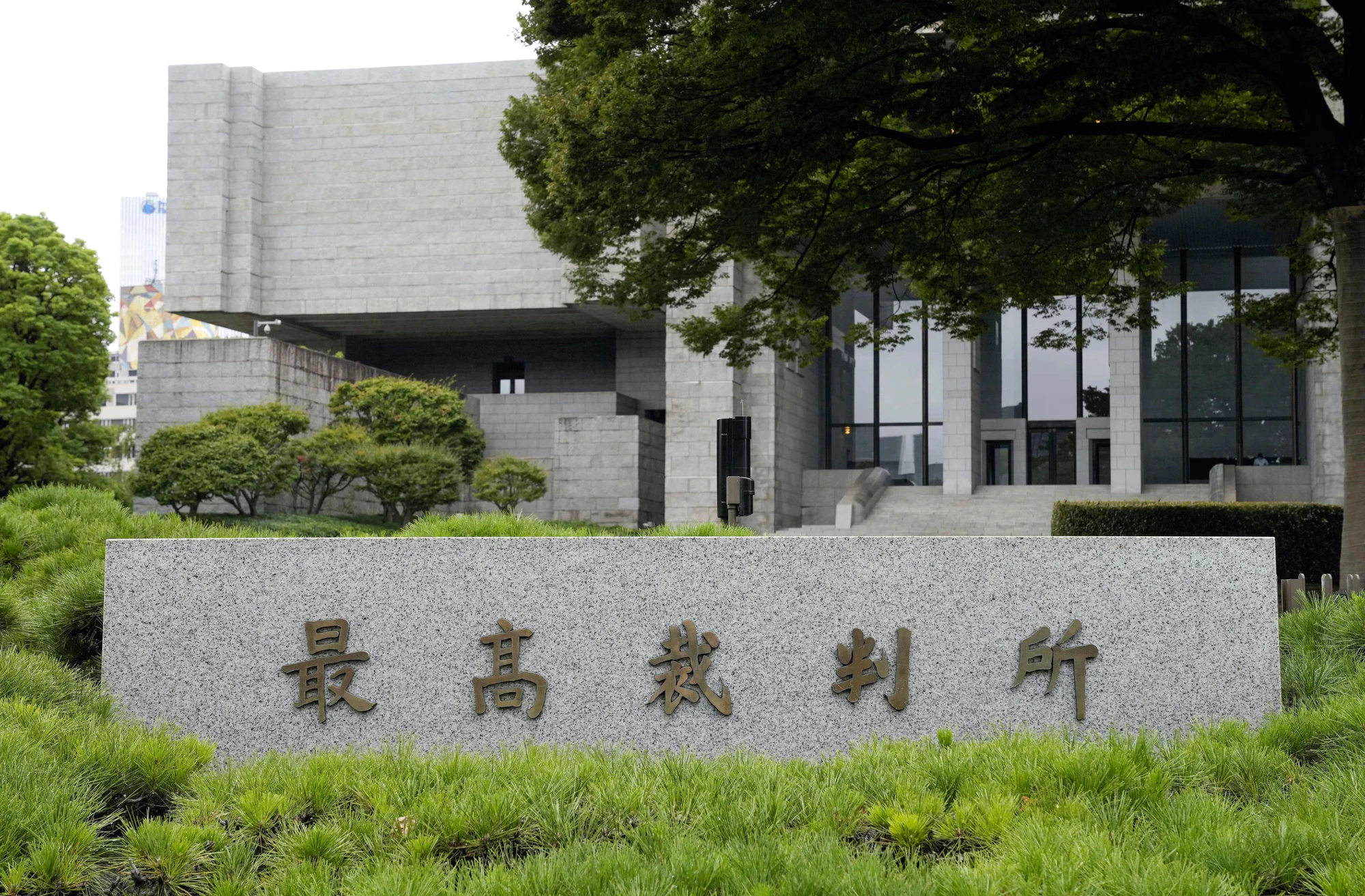 Corte suprema de Japon. Fuente: TheIndependent