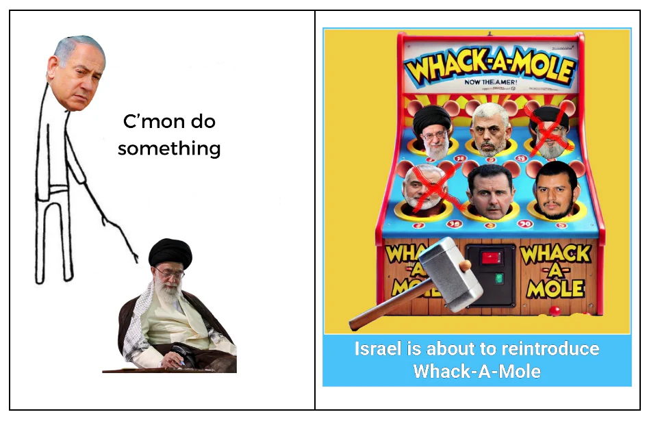 Meme 2.png