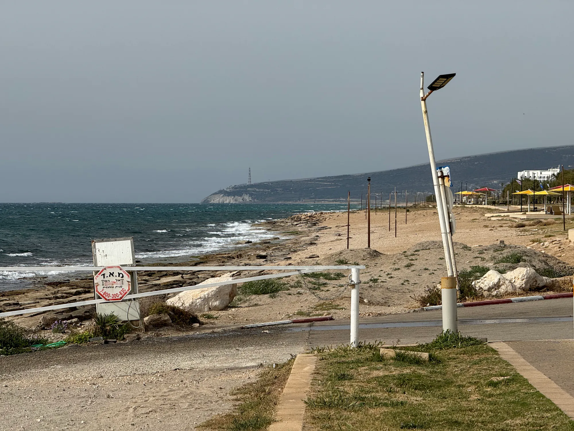 Nahariya.jpeg