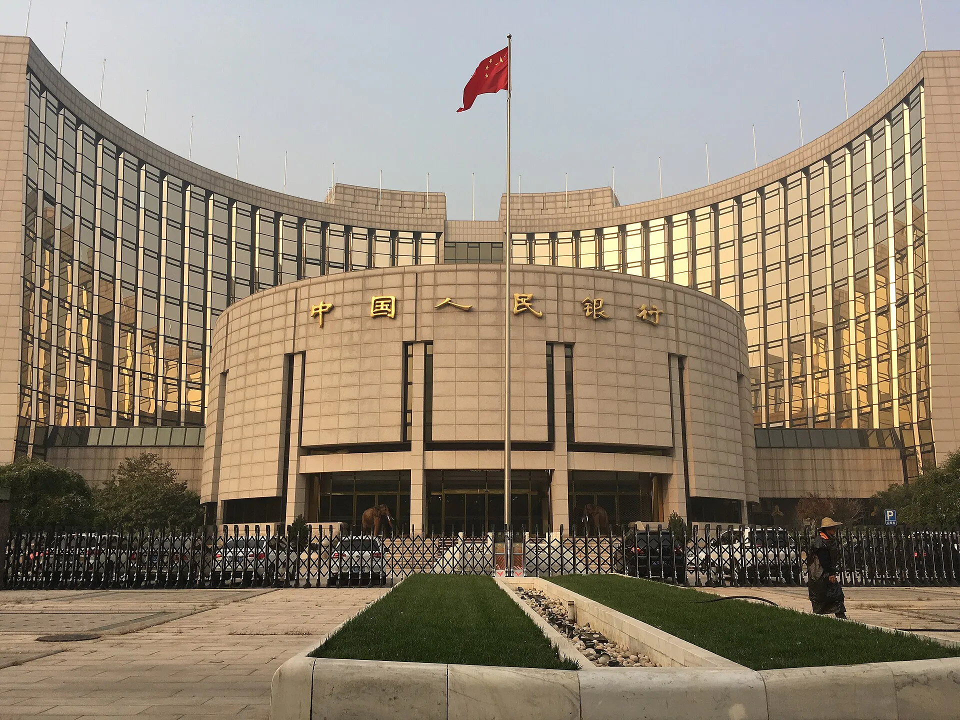 Sede del banco central de República Popular China.