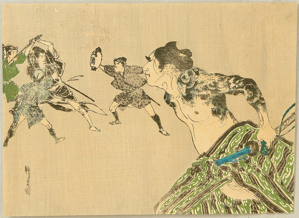 Un yakuza con un tatuaje de dragón corre para ayudar a su compañero, que está luchando contra la policía.. Autor: Suzuki Kinsen (1867–1945
