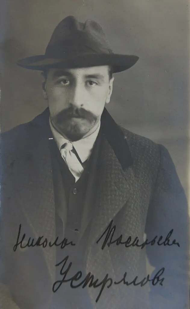 Ustrialov en 1913